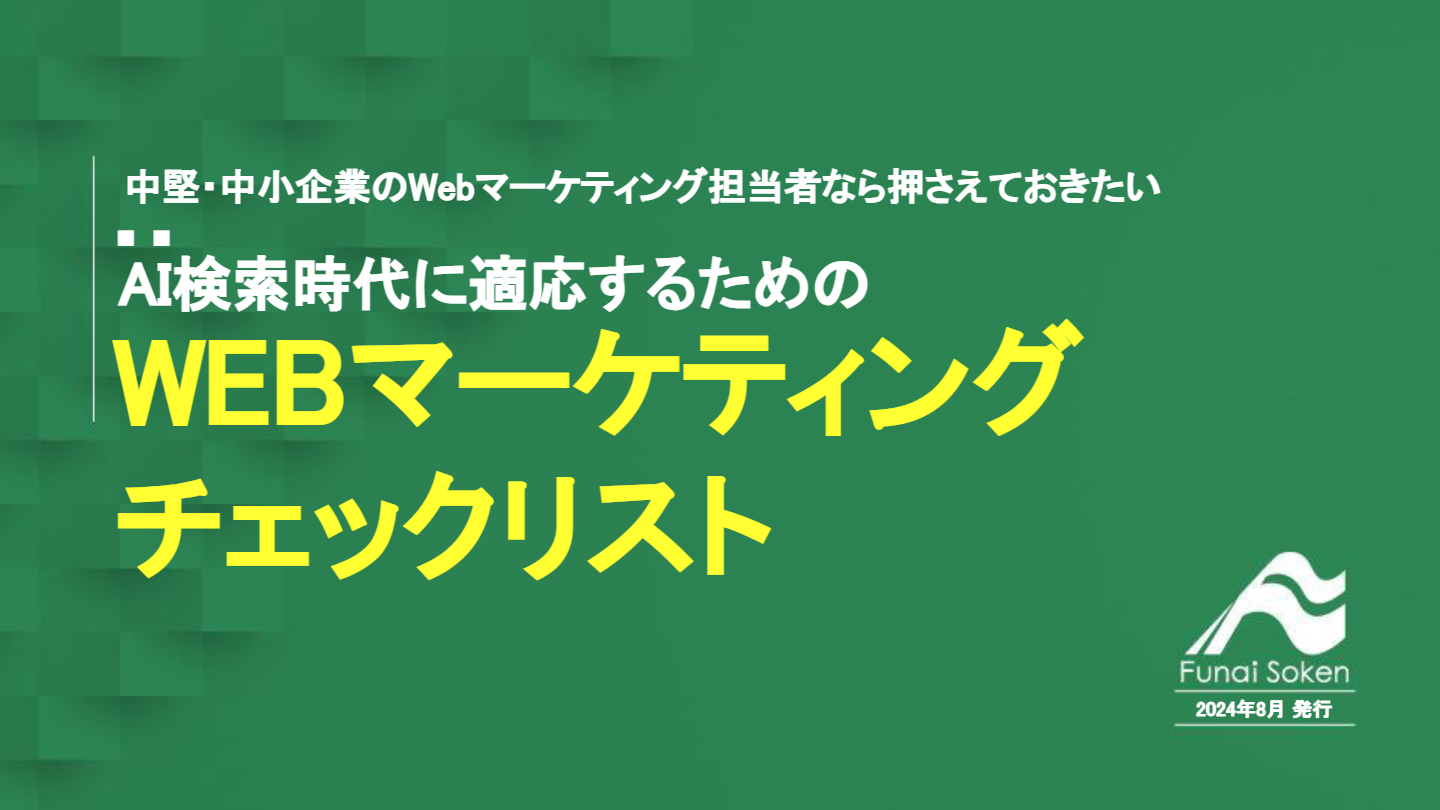 【完全解決】Gmailが「届かない」原因と対処法|迷惑メールにもない場合の最終チェックリスト
