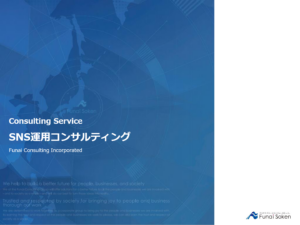 【全業種対応】成果を最大化するSNS運用戦略ガイド